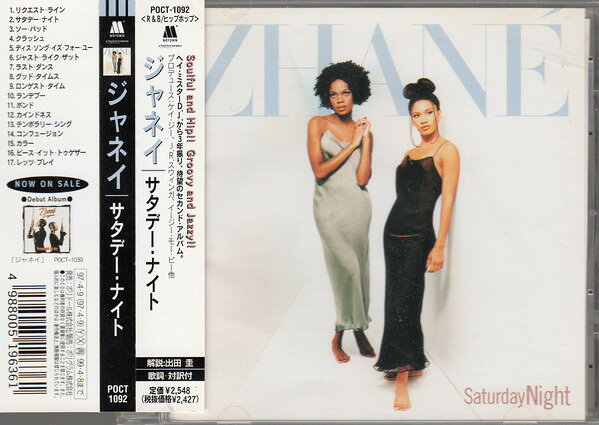 Artist Name: D - 【中古】CD Zhane Saturday Night POCT1092 Motown /00110