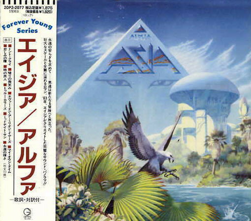 ・アーティスト Asia ・タイトル Alpha ・レーベル・型番 GEFFEN 20P22077 ・フォーマット CD ・コンディション(盤) 良い (VG+) ・コンディション(ジャケット) ・コンディション(帯) オビなし ・特記事項 【ケース擦れ】【盤汚れ】 サンプル画像です。実際の商品の画像ではありません 商品写真はバーコード/カタログ番号に対応したサンプル画像ですので、お送りする商品の画像ではありません。帯やライナーなどの付属品は、特記事項に記載されている場合のみ含まれます。プロモやカラーレコードなどの仕様についても、該当する場合のみ特記事項に記載しています。 【ご購入前に必ずご確認ください】 ・本店サイト(www.recordcity.jp)とは価格、送料が違います ・本店サイト、その他支店のオーダーとは同梱発送できません ・注文確定後に別の注文を頂いた場合、注文同士の同梱は致しかねます。 ・別倉庫から発送しているため、店頭受け渡しは対応しておりません ・一部商品は他の通販サイトでも販売しているため、ご注文のタイミングによっては商品のご用意ができない場合がございます。 ・土日祝日はお休みです 金曜・祝前日9時以降のご連絡またはご入金は、返答または発送が週明け・祝日明けに順次対応となります。 ・ご購入後のキャンセル不可 ご購入後のキャンセルはいかなる理由においてもお受けできません。ご了承の上、ご購入くださいませ。 ・日本郵便(ゆうパック/ゆうメール)によるお届けになります。 ・中古品であることをご理解ください 当ストアでは中古商品を主に販売しております。中古品であることをご理解の上ご購入ください。また、一部商品はRecordCityオンラインストアで試聴可能です。 ・返品について お客様のご都合による返品は一切承っておりません。 表記の内容と実際の商品に相違がある場合、また針飛び等で返品・返金をご希望される場合は、商品の到着後1週間以内にご連絡ください。商品の返送をこちらで確認後、キャンセル・返金を行います。 コンディションVG以下の商品は返品できません。プレイに影響のない表面のこすれ傷、プレス起因のノイズ盤は返品の対象外です。 【コンディション表記】 ・ほぼ新品(M-)(Like New) 完全な新品。未使用。当店ではほぼ使用しません ・非常に良い(EX)(Excellent) 中古盤として美品な状態。わずかな経年を感じるものの傷みを感じさせない、当店基準で最高の状態 ・良い(VG+)(Very Good Plus) 丁寧に扱われた中古品で、軽い使用感がみられる。 ・可(VG)(Acceptable) 使い込まれた中古品で、「良い」よりもさらに使用感がみられる。 ・悪い(VG-)(Bad) 状態が悪いアイテム。使用の保障はなく、再生不可、針飛び、目立つノイズがあるかもしれない。状態によるクレーム不可。返品不可。 ・非常に悪い(G)(Very Bad) 「悪い」よりさらに状態が悪いアイテム。使用の保障はなく、再生不可、針飛び、目立つノイズがあるかもしれない。状態によるクレーム不可。返品不可。 ・ジャンク(Fair)(Junk/Fair) 割れている、反っている、水ダメージがある、カビ、ジャケットが分離している、ひどい書き込み、ひどい擦れなど最低の状態。使用の保障はなく、再生不可、針飛び、目立つノイズがあるかもしれない。状態によるクレーム不可。返品不可。 ・ジャンク(Poor)(Junk/Poor) 割れている、反っている、水ダメージがある、カビ、ジャケットが分離している、ひどい書き込み、ひどい擦れなど最低の状態。使用の保障はなく、再生不可、針飛び、目立つノイズがあるかもしれない。状態によるクレーム不可。返品不可。