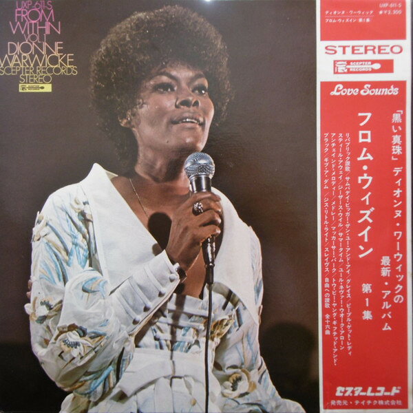 LP Dionne Warwicke From Within Vol. 1 UXP611S SCEPTER /00400