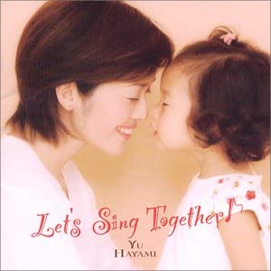 쥳ɥƥ ŷԾŹ㤨֡šCD ḫͥ ḫͥ Lets Sing Together! UICZ4093 Universal /00110פβǤʤ493ߤˤʤޤ