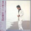 【中古】LP 佐藤光政 愛の終わりに 25AH114 CBS SONY /00260 438円