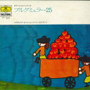 【中古】LP クリストフ・エッシェンバッハ ブルグミュラー 25の練習曲 MEX1103 DEUTSCHE GRAMMOPHON /00260