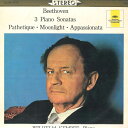 【中古】LP ルートヴィヒ・ヴァン・ベートー 3つのピアノ・ソナタ / 悲愴 月光 熱情 SLGM1013 DEUTSCHE GRAMMOPON /00260
