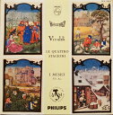 【中古】LP ヴィヴァルディ クワトロ・スタジオーニ SFX7507 PHILIPS /00400