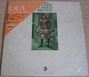 【中古】2LP Milva Perfect Collections Vol. 1 MW90178 RICORDI /00660