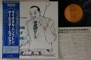 【中古】LP Lionel Hampton All Stars Lionel Hampton All-star RMP5117 RCA Japan /00260