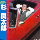 【中古】LP 杉良太郎 Best 25AH612 CBS SONY /00260