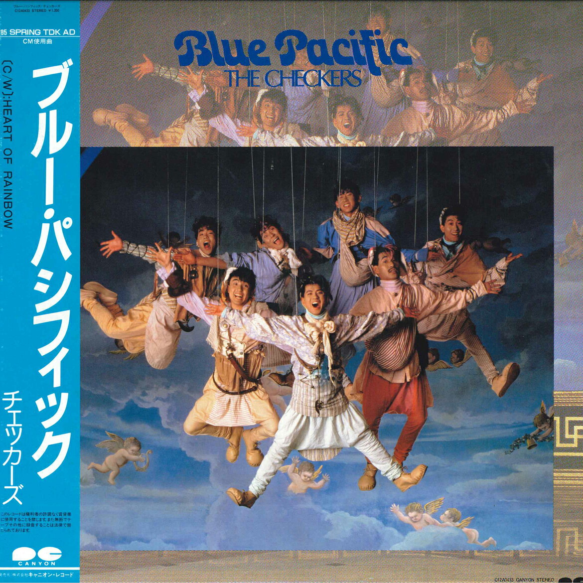 【中古】LP Checkers Blue Pacific C12A0433 CANYON Japan Vinyl /00260