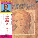 【中古】LP/GF Le Grand Orchestre De Paul Mauriat SFX7336 PHILIPS Japan Vinyl /00400