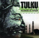【中古】米CD Tulku Season Of Souls 3145580072 Triloka Records /00110