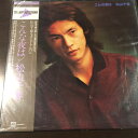 【中古】LP Matsuyama Chiharu こんな夜は C28A0151 F-Label (2) /00260