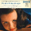 【中古】7” ジョエル・グリューと彼のオーケ 金髪のジェニー PP5033 WESTMINSTEN /00080
