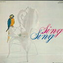 【中古】LP Various Sing Sing Assistant For Your Stage YM1010 YAMAHA /00400