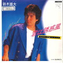 【中古】7” 鈴木雄大 君は誘惑風 / Angel ETP17631 EXPRESS /00080