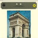 【中古】LP エイドリアン・ボールト ロンド ベートーヴェン 交響曲 第3番 変ホ長調 英雄 作品55 MS1011ML COLUMBIA /00260