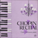 【中古】LP ヴラド・ペルルミュテ ショパン・リサイタル M2223 Concert Hall /00260