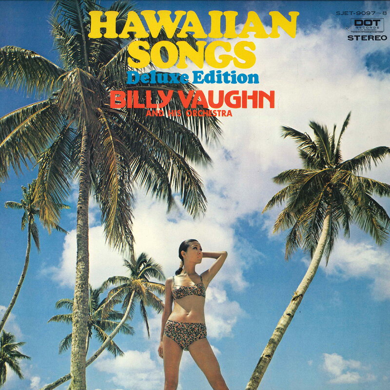 ・アーティスト Various ・タイトル Hawaiian Songs Twin Deluxe ・レーベル・型番 DOT SJET90978 ・フォーマット LP ・コンディション(盤) 良い (VG+) ・コンディション(ジャケット) 可 (VG) ・コンディション(帯) オビなし ・特記事項 【カバーに擦れ】【盤に薄い跡】 サンプル画像です。実際の商品の画像ではありません 商品写真はバーコード/カタログ番号に対応したサンプル画像ですので、お送りする商品の画像ではありません。帯やライナーなどの付属品は、特記事項に記載されている場合のみ含まれます。プロモやカラーレコードなどの仕様についても、該当する場合のみ特記事項に記載しています。 【ご購入前に必ずご確認ください】 ・本店サイト(www.recordcity.jp)とは価格、送料が違います ・本店サイト、その他支店のオーダーとは同梱発送できません ・注文確定後に別の注文を頂いた場合、注文同士の同梱は致しかねます。 ・別倉庫から発送しているため、店頭受け渡しは対応しておりません ・一部商品は他の通販サイトでも販売しているため、ご注文のタイミングによっては商品のご用意ができない場合がございます。 ・土日祝日はお休みです 金曜・祝前日9時以降のご連絡またはご入金は、返答または発送が週明け・祝日明けに順次対応となります。 ・ご購入後のキャンセル不可 ご購入後のキャンセルはいかなる理由においてもお受けできません。ご了承の上、ご購入くださいませ。 ・日本郵便(ゆうパック/ゆうメール)によるお届けになります。 ・中古品であることをご理解ください 当ストアでは中古商品を主に販売しております。中古品であることをご理解の上ご購入ください。また、一部商品はRecordCityオンラインストアで試聴可能です。 ・返品について お客様のご都合による返品は一切承っておりません。 表記の内容と実際の商品に相違がある場合、また針飛び等で返品・返金をご希望される場合は、商品の到着後1週間以内にご連絡ください。商品の返送をこちらで確認後、キャンセル・返金を行います。 コンディションVG以下の商品は返品できません。プレイに影響のない表面のこすれ傷、プレス起因のノイズ盤は返品の対象外です。 【コンディション表記】 ・ほぼ新品(M-)(Like New) 完全な新品。未使用。当店ではほぼ使用しません ・非常に良い(EX)(Excellent) 中古盤として美品な状態。わずかな経年を感じるものの傷みを感じさせない、当店基準で最高の状態 ・良い(VG+)(Very Good Plus) 丁寧に扱われた中古品で、軽い使用感がみられる。 ・可(VG)(Acceptable) 使い込まれた中古品で、「良い」よりもさらに使用感がみられる。 ・悪い(VG-)(Bad) 状態が悪いアイテム。使用の保障はなく、再生不可、針飛び、目立つノイズがあるかもしれない。状態によるクレーム不可。返品不可。 ・非常に悪い(G)(Very Bad) 「悪い」よりさらに状態が悪いアイテム。使用の保障はなく、再生不可、針飛び、目立つノイズがあるかもしれない。状態によるクレーム不可。返品不可。 ・ジャンク(Fair)(Junk/Fair) 割れている、反っている、水ダメージがある、カビ、ジャケットが分離している、ひどい書き込み、ひどい擦れなど最低の状態。使用の保障はなく、再生不可、針飛び、目立つノイズがあるかもしれない。状態によるクレーム不可。返品不可。 ・ジャンク(Poor)(Junk/Poor) 割れている、反っている、水ダメージがある、カビ、ジャケットが分離している、ひどい書き込み、ひどい擦れなど最低の状態。使用の保障はなく、再生不可、針飛び、目立つノイズがあるかもしれない。状態によるクレーム不可。返品不可。