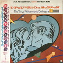 【中古】LP Tokyo Philharmonic Orchestra Pot-Pour-Ri On Screen ポップリ・オン・スクリーン フ RJL803...