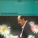 【中古】LP ハンス カン 乙女の祈り/ポピュラー ピアノ名曲集 EAC70144 TOSHIBAEMI /00260