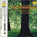 【中古】LP クリストフ エッシェンバッハ(ピ ベートーヴェン/ピアノ協奏曲第1番 MGX7004 POLYDOR /00260