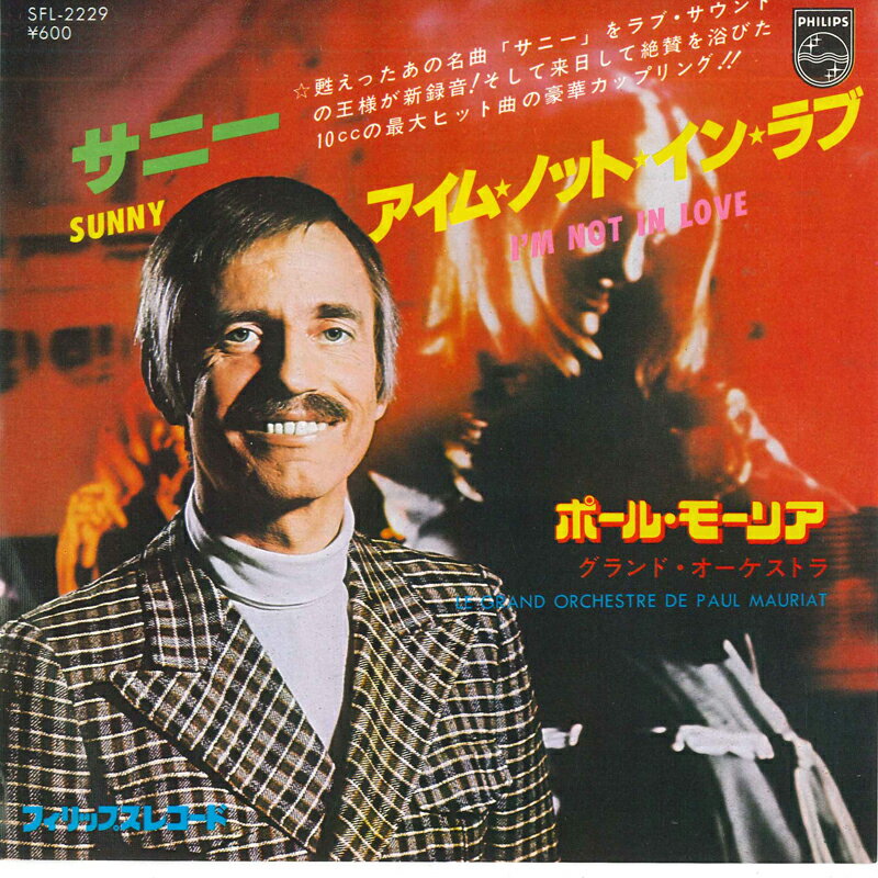 Artist Name: N - 【中古】7” ポール・モーリア サニー / アイム・ノット・イン・ラブ SFL2229 PHILIPS /00080