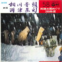 【中古】7” 佐々木一夫 / 小沢千月 相川音頭 / 両津甚句 SAS6258 COLUMBIA /00120
