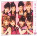 【中古】DVD シングルV 「晴れ 雨 のち スキ」 EPBE5093 未開封 /00100