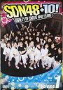 【中古】DVD SDN48+10! Volume.1 BBBE8687 /00110