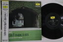 【中古】LP ベルリン・フィルハーモニー八重 フランツ・シューベルト 八重奏曲 へ長調 D.803(作品16 MGW5127 DEUTSCHE GRAMMOPH...