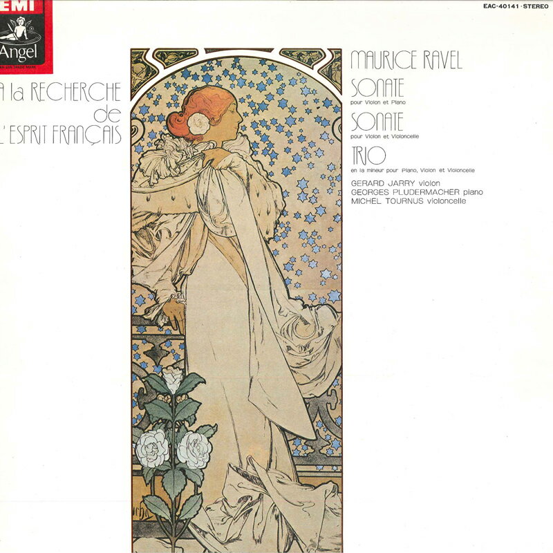 【中古】LP ジェラール・ジャリ, ジョルジュ ラヴェル: ヴァイオリン・ソナタ, ヴァイオリンとチェ EAC..
