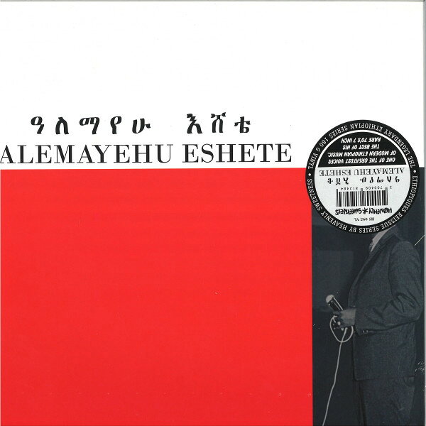 ・アーティスト Alemayehu Eshete ・タイトル Ethiopian Urban Modern Music Vol. 2 (180g) ・レーベル・型番 Heavenly Sweetness HS095VL ・フォーマット LPレコード ・コンディション(盤) 新品 (M) ・コンディション(ジャケット) 新品 (M) ・コンディション(帯) オビなし ・特記事項 【未開封】 サンプル画像です。実際の商品の画像ではありません 商品写真はバーコード/カタログ番号に対応したサンプル画像ですので、お送りする商品の画像ではありません。帯やライナーなどの付属品は、特記事項に記載されている場合のみ含まれます。プロモやカラーレコードなどの仕様についても、該当する場合のみ特記事項に記載しています。 【ご購入前に必ずご確認ください】 ・本店サイト(www.recordcity.jp)とは価格、送料が違います ・本店サイト、その他支店のオーダーとは同梱発送できません ・注文確定後に別の注文を頂いた場合、注文同士の同梱は致しかねます。 ・別倉庫から発送しているため、店頭受け渡しは対応しておりません ・一部商品は他の通販サイトでも販売しているため、ご注文のタイミングによっては商品のご用意ができない場合がございます。 ・土日祝日はお休みです 金曜・祝前日9時以降のご連絡またはご入金は、返答または発送が週明け・祝日明けに順次対応となります。 ・ご購入後のキャンセル不可 ご購入後のキャンセルはいかなる理由においてもお受けできません。ご了承の上、ご購入くださいませ。 ・日本郵便(ゆうパック/ゆうメール)によるお届けになります。 ・中古品であることをご理解ください 当ストアでは中古商品を主に販売しております。中古品であることをご理解の上ご購入ください。また、一部商品はRecordCityオンラインストアで試聴可能です。 ・返品について お客様のご都合による返品は一切承っておりません。 表記の内容と実際の商品に相違がある場合、また針飛び等で返品・返金をご希望される場合は、商品の到着後1週間以内にご連絡ください。商品の返送をこちらで確認後、キャンセル・返金を行います。 コンディションVG以下の商品は返品できません。プレイに影響のない表面のこすれ傷、プレス起因のノイズ盤は返品の対象外です。 【コンディション表記】 ・ほぼ新品(M-)(Like New) 完全な新品。未使用。当店ではほぼ使用しません ・非常に良い(EX)(Excellent) 中古盤として美品な状態。わずかな経年を感じるものの傷みを感じさせない、当店基準で最高の状態 ・良い(VG+)(Very Good Plus) 丁寧に扱われた中古品で、軽い使用感がみられる。 ・可(VG)(Acceptable) 使い込まれた中古品で、「良い」よりもさらに使用感がみられる。 ・悪い(VG-)(Bad) 状態が悪いアイテム。使用の保障はなく、再生不可、針飛び、目立つノイズがあるかもしれない。状態によるクレーム不可。返品不可。 ・非常に悪い(G)(Very Bad) 「悪い」よりさらに状態が悪いアイテム。使用の保障はなく、再生不可、針飛び、目立つノイズがあるかもしれない。状態によるクレーム不可。返品不可。 ・ジャンク(Fair)(Junk/Fair) 割れている、反っている、水ダメージがある、カビ、ジャケットが分離している、ひどい書き込み、ひどい擦れなど最低の状態。使用の保障はなく、再生不可、針飛び、目立つノイズがあるかもしれない。状態によるクレーム不可。返品不可。 ・ジャンク(Poor)(Junk/Poor) 割れている、反っている、水ダメージがある、カビ、ジャケットが分離している、ひどい書き込み、ひどい擦れなど最低の状態。使用の保障はなく、再生不可、針飛び、目立つノイズがあるかもしれない。状態によるクレーム不可。返品不可。