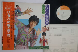 【中古】LP 郷ひろみ ひろみの朝・昼・晩 SOLL68 CBS SONY /00260