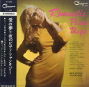 【中古】LP Dick Hyman Romantic Piano Magic SH266 COMMAND /00260