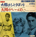 【中古】7” Colletto Tempia & His Orchestr LEclisse / Plein Soleil SS2006 RCA /00080