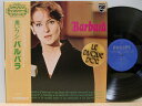 【中古】LP Barbara Le Disque DOr De Barbara FDX404 Philips /00260