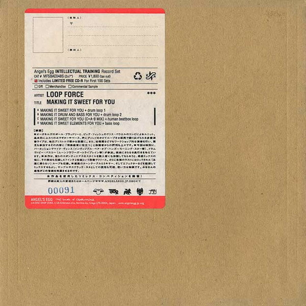 【中古】輸入7” Loopforce Making It Sweet For You MFSBAE048S ANGELS EGG /00080