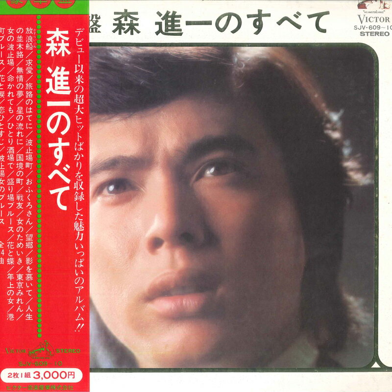 š2LP ʰ  ʰΤ٤ SJV60910 VICTOR /00500