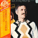 【中古】LP Paul Mauriat I Wont Last A Day Without You SFX6001 PHILIPS /00260
