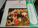 【中古】LP ジャン=フランソワ・パイヤール アルビノーニのアダージョ パイヤール・バロック・コ ERA2072 ERATO /00260