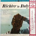 【中古】LP スヴャトスラフ・リヒテル イタリアのリフテル シューマン・ピアノ名曲集 ASC5287 ANGEL /00260