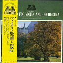 【中古】LP ウォルフガング・シュナイダーハ ベートーヴェン ヴァイオリン協奏曲二長調作品61 MH5012 HELIODOR /00260