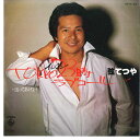 【中古】7” 弦哲也 Tokyo23時ラブコール / 送ってあげよう K07S33 KING /00080