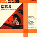 【中古】LP Edmundo Ros & His Orchestra Bongos Of The South SLC4402 LONDON /00260