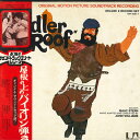 【中古】2LP OST John Williams 屋根の上のバイオリン弾き Fiddler On The Roof GXH60267 KING /00518