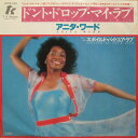 【中古】7” Anita Ward Dont Drop My Love / Spoiled By Your Love 06SP440 TK /00080