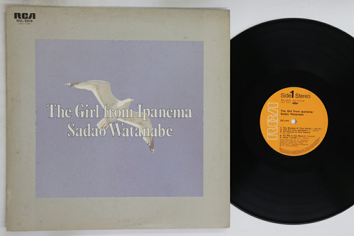 【中古】LP 渡辺貞夫 Girl From Ipanema RVL5519 RCA /00260