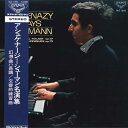 【中古】LP ウラディミール・アシュケナージ アシュケナージ・シューマン名演集 SLC1503 LONDON /00260