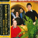 【中古】LP Limited, Noel Gay The Kings Singers Favorite VIC2199 VICTOR Japan Vinyl /...