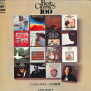 【中古】LP Various レナード バーンスタイ ベスト クラシック 100選 YACC8 CBS SONY /00260