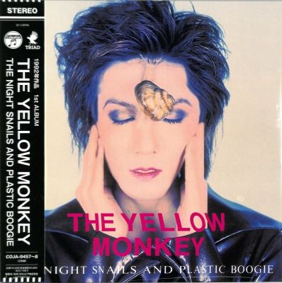 楽天市場】YELLOW MONKEY イエロー モンキー（レコード｜CD・DVD）の通販